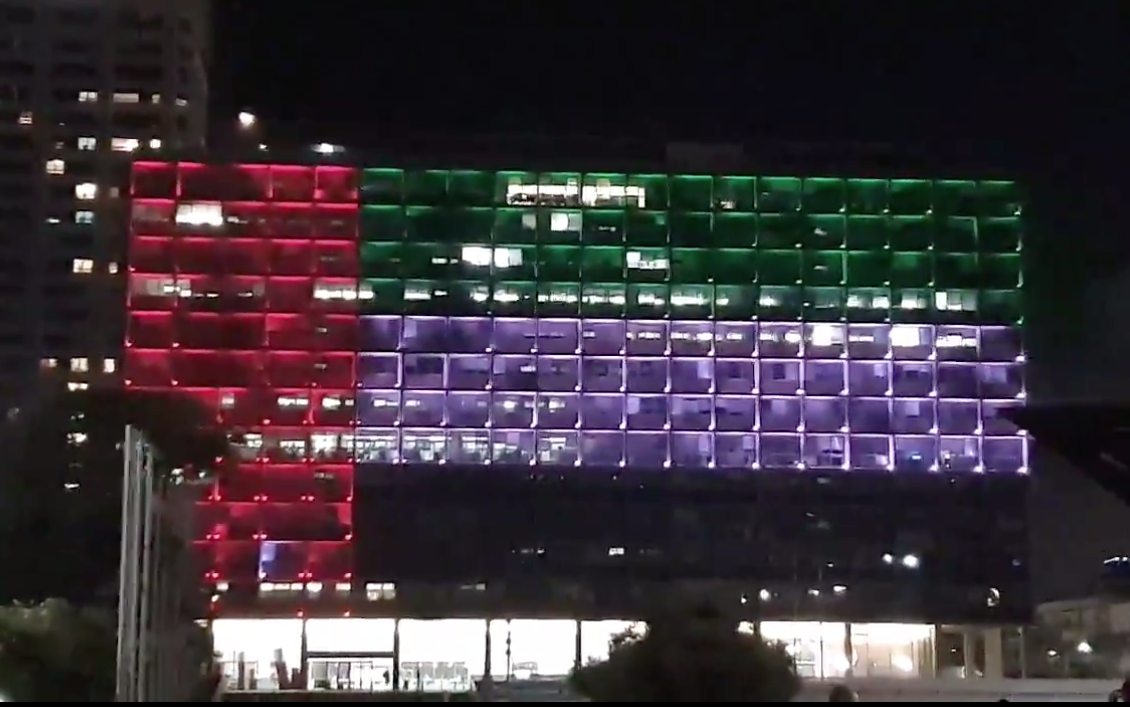 Las banderas de Israel y Emiratos Árabes Unidos se iluminaron en la municipalidad de Tel Aviv