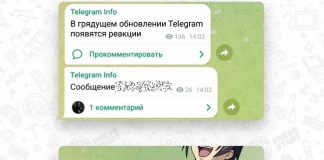 Telegram mensajes