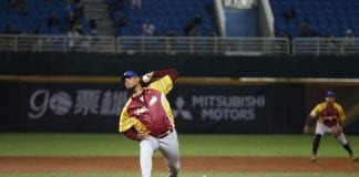 Venezuela - Beisbol - Preolímpico