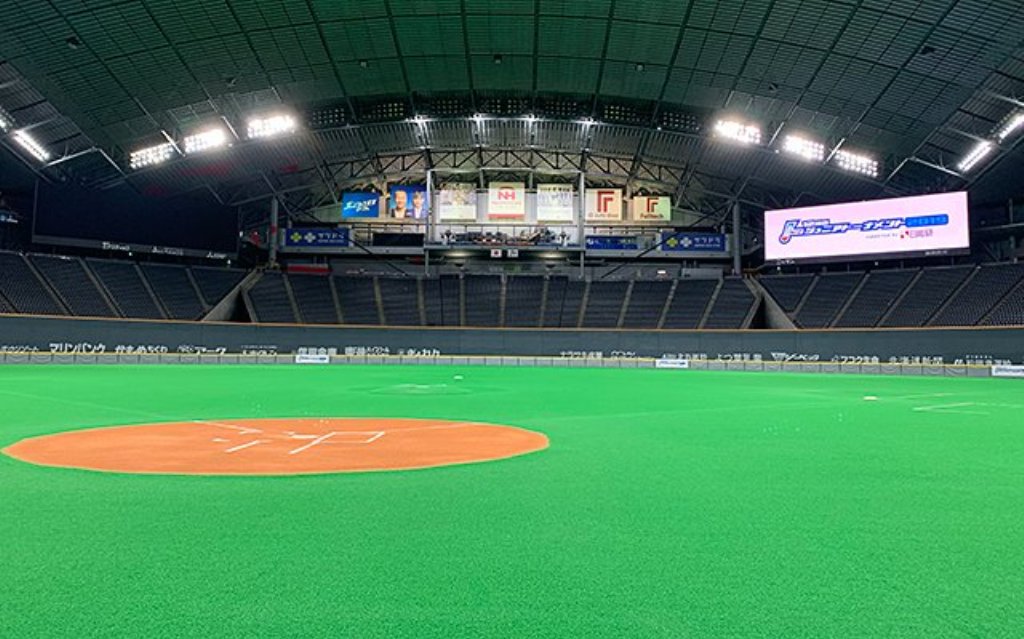 El beisbol japonés jugará a puerta cerrada por miedo al coronavirus