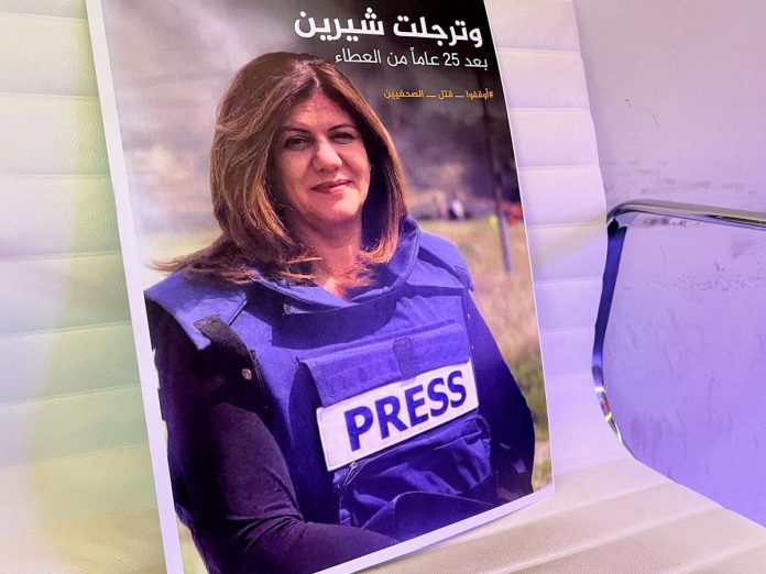 Periodista palestina Shireen Abu Akleh