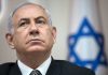 Netanyahu paso de Kerem Shalom - Alemania que