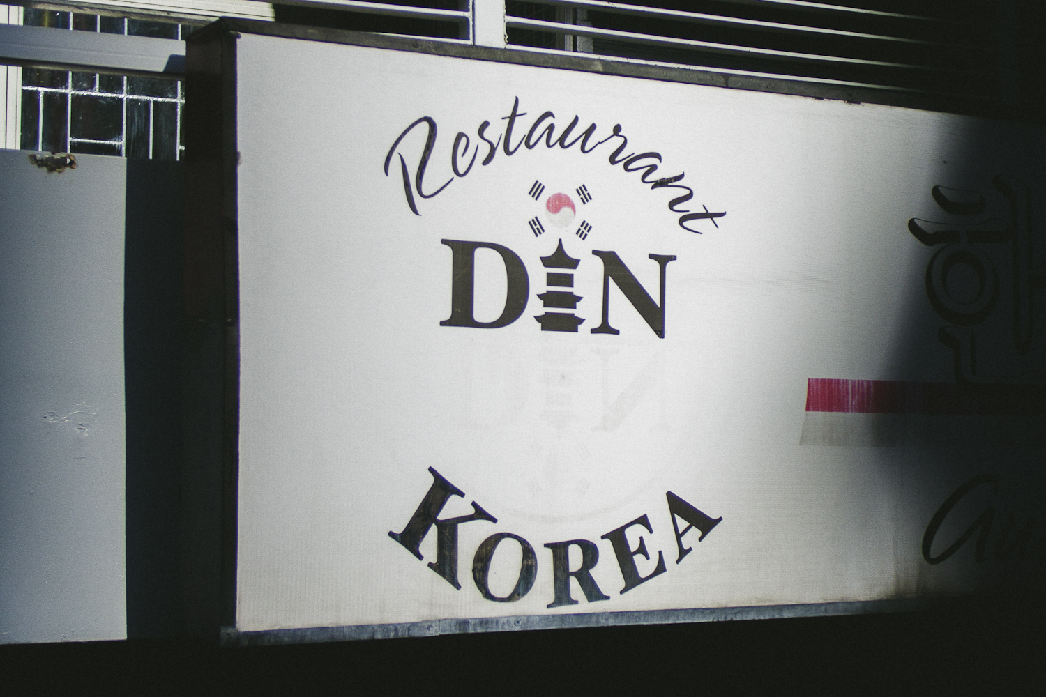 Din Din Korea Restaurante Jonathan Kim Gastronomía Caracas