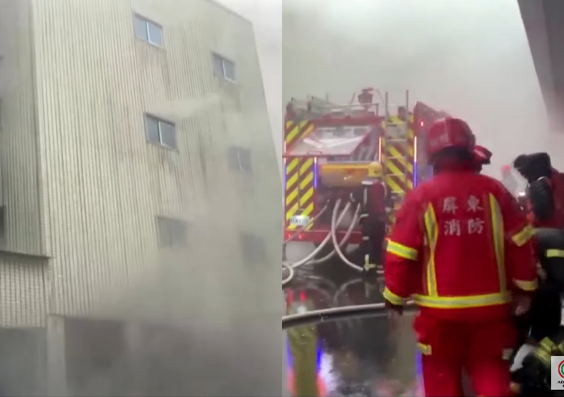 incendio-hospital-taiwan