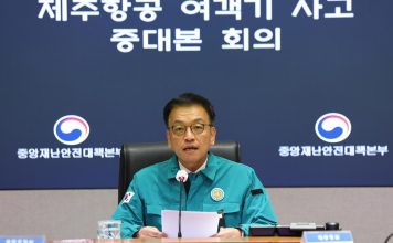 Presidente interino de Corea del Sur es denunciado por no cooperar en arresto de Yoon Suk-yeol