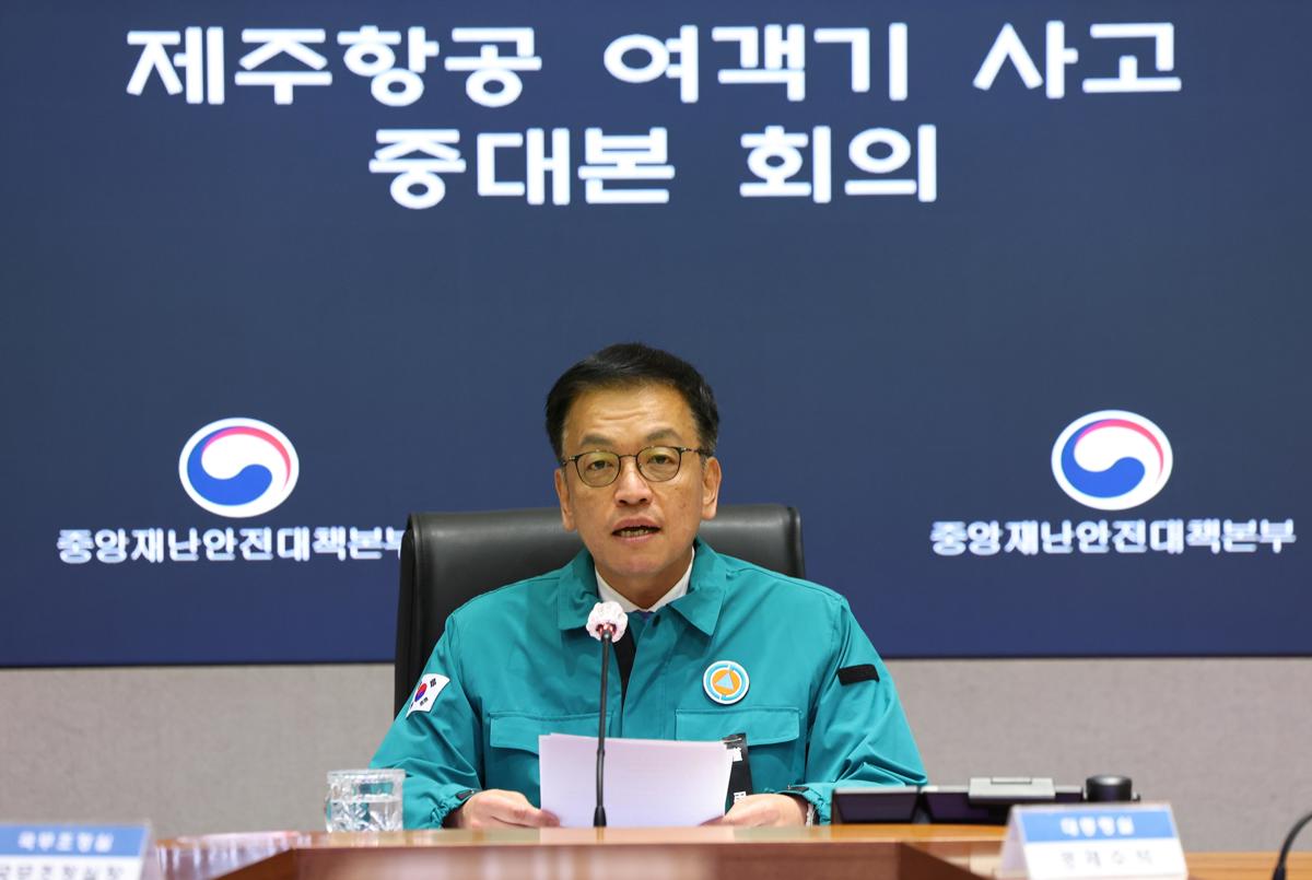 Presidente interino de Corea del Sur es denunciado por no cooperar en arresto de Yoon Suk-yeol